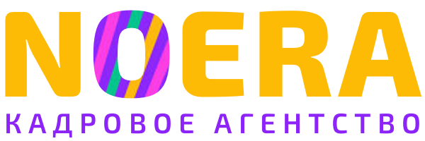 NOERA — поиск вакансий